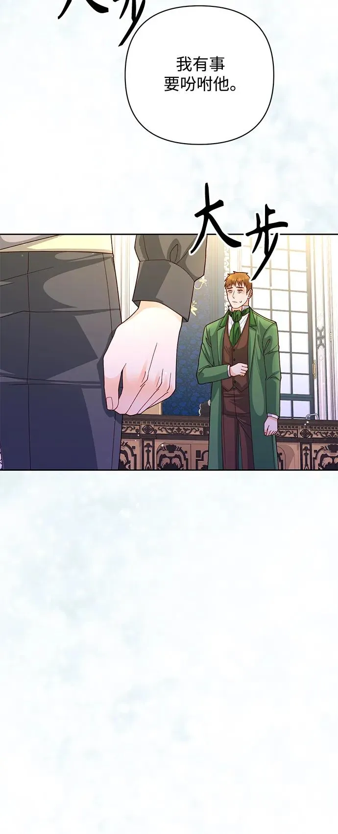 第153话29