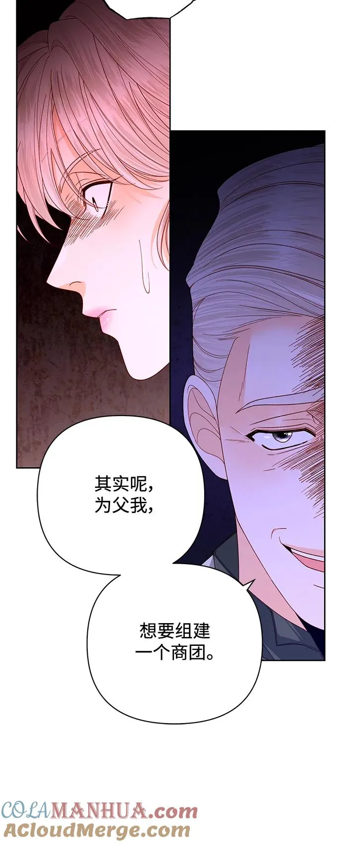 第162话18