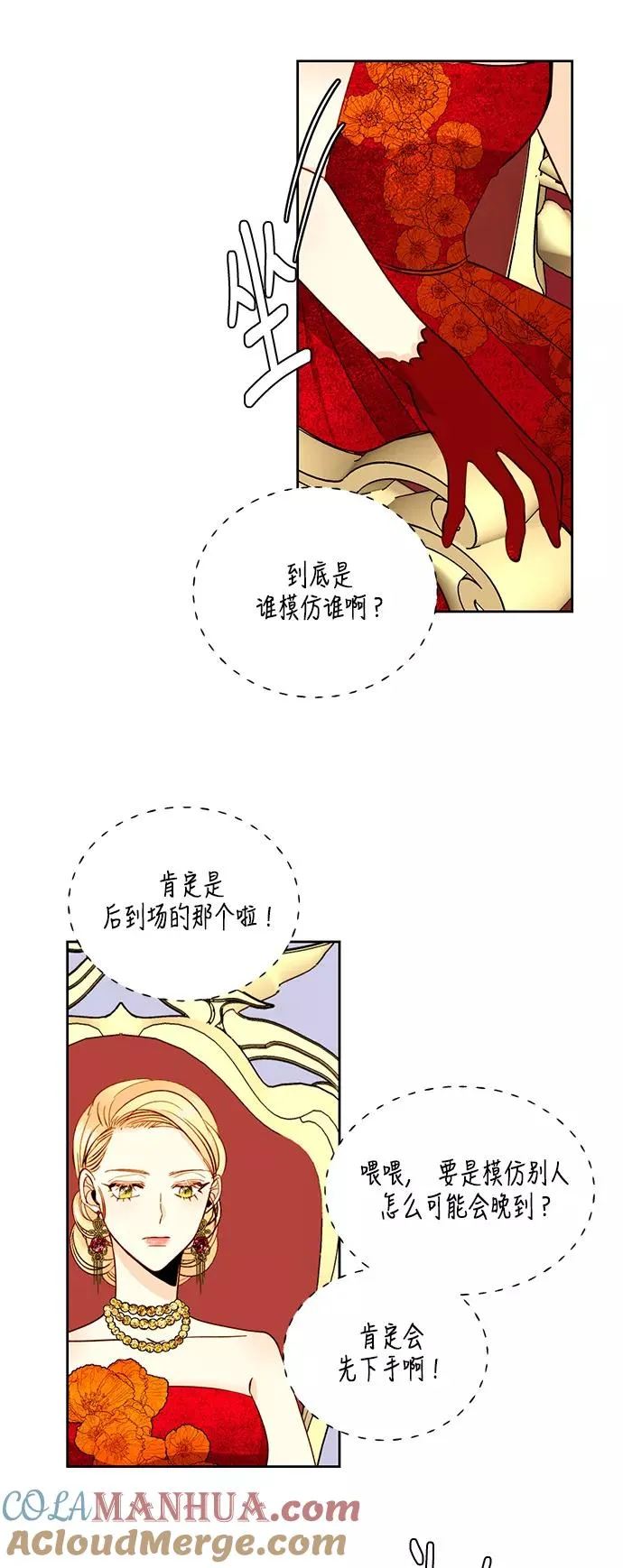 第31话45