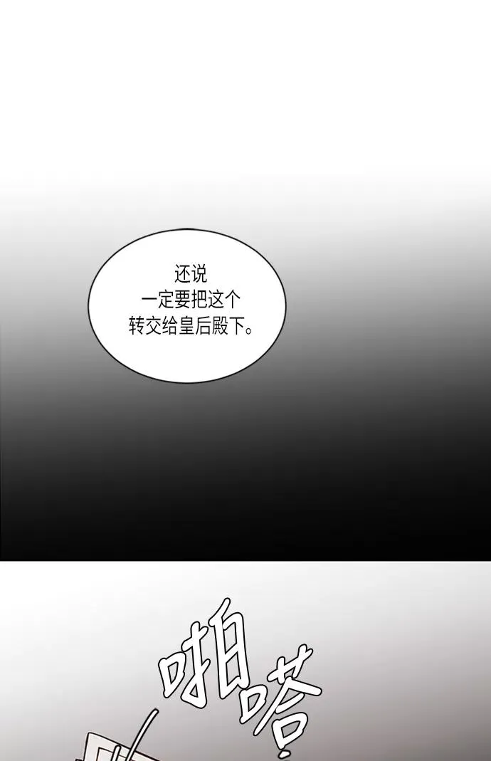 第40话77