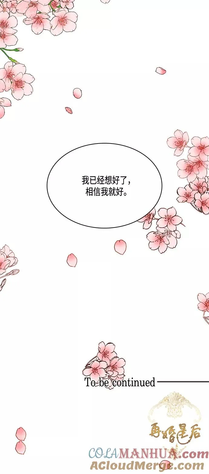 第4话38
