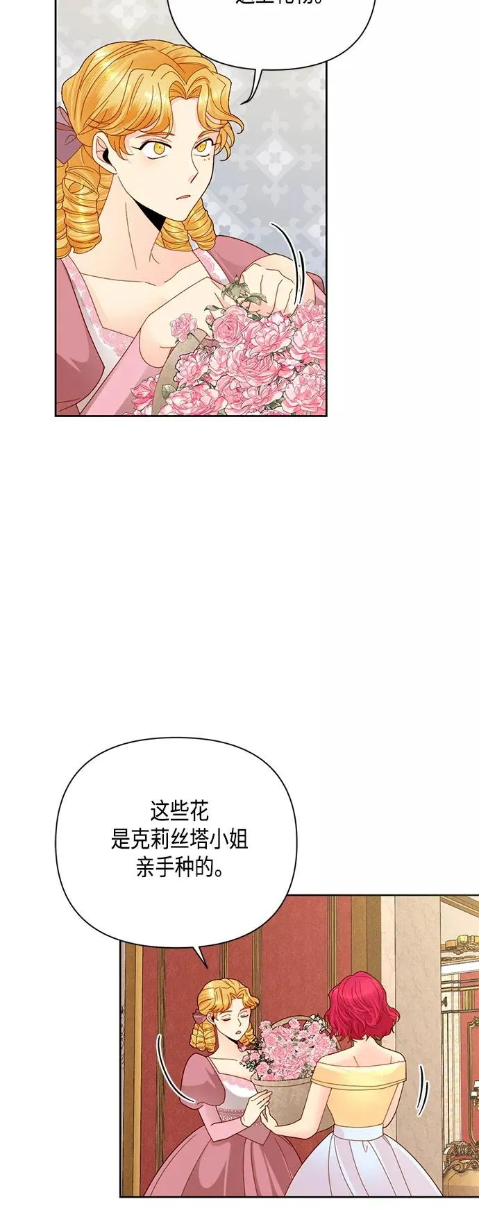 第108话2