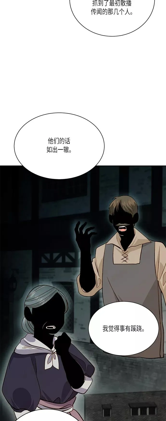 第34话37