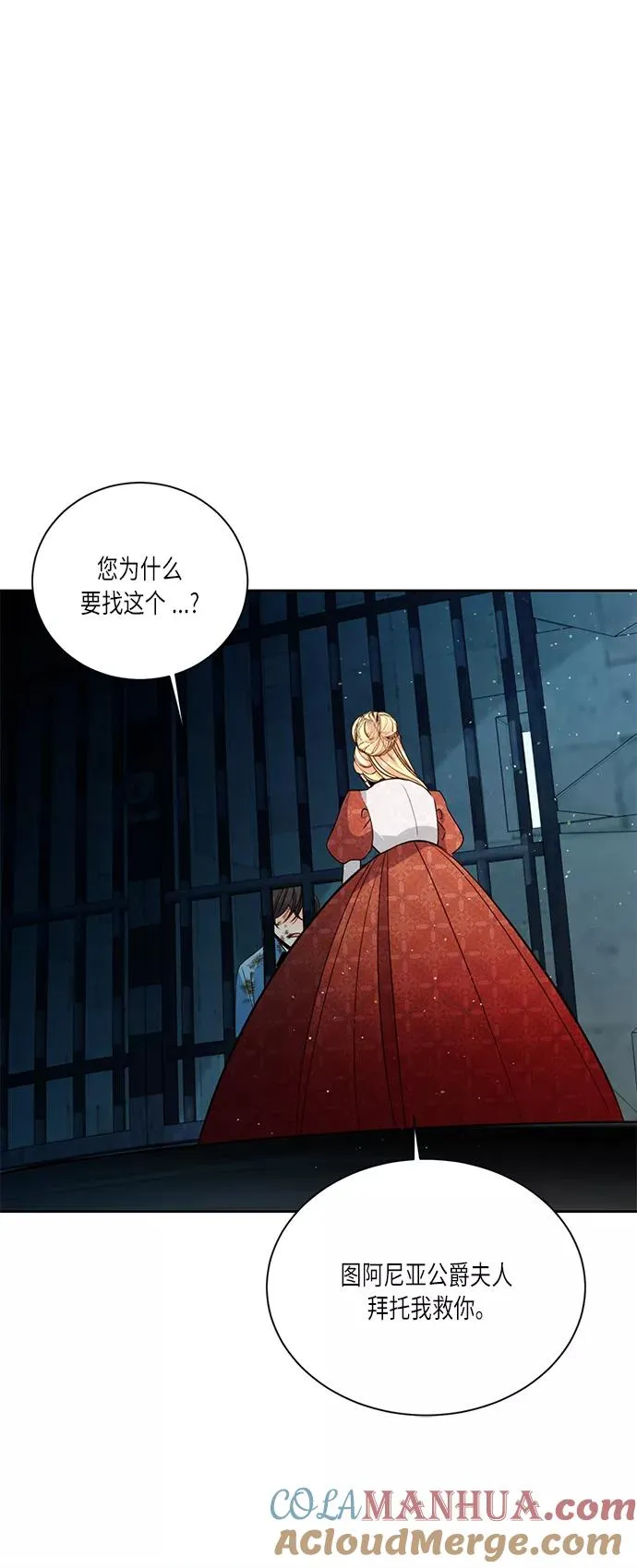 第34话45