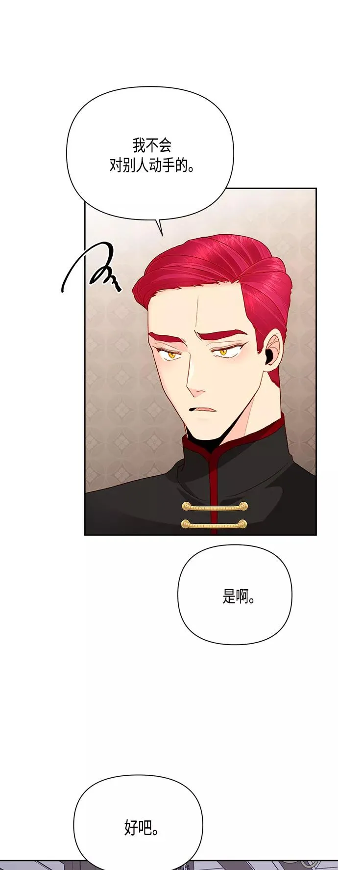 第87话50