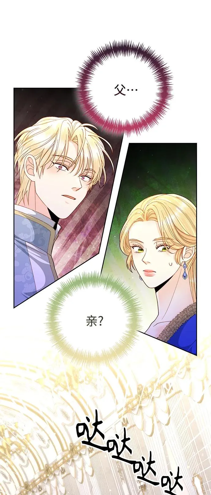 第151话25