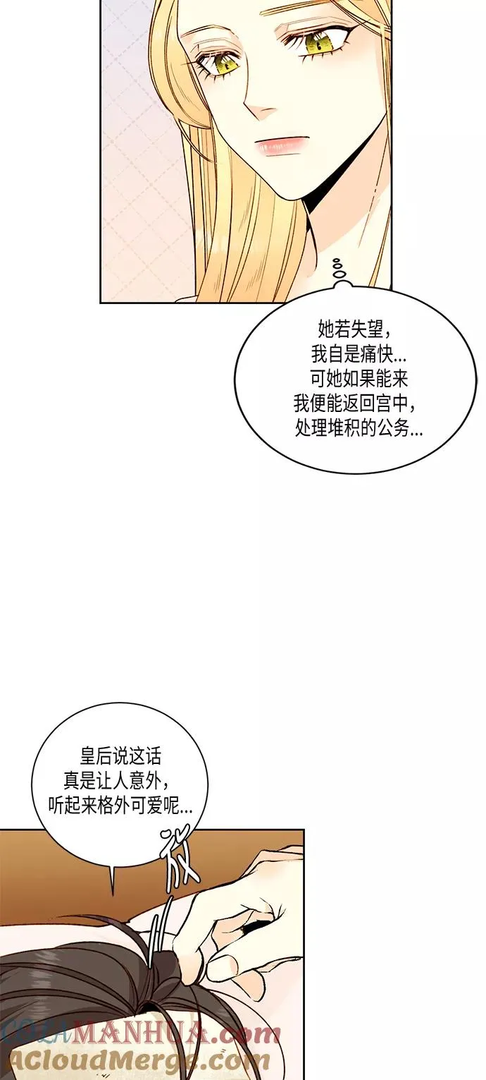 第25话9