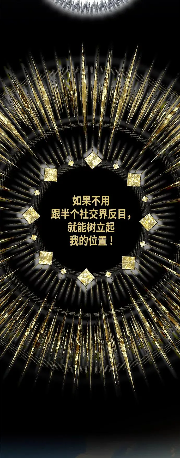 第118话40