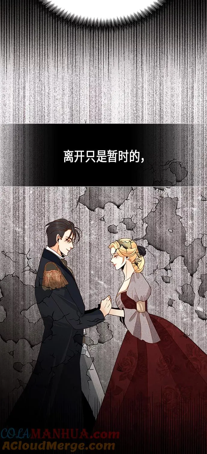 第83话12