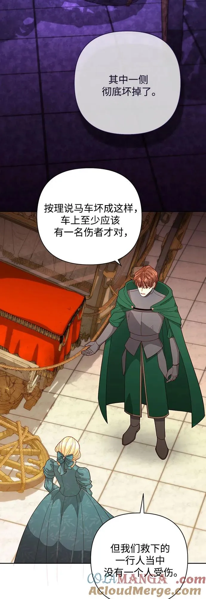 第171话51