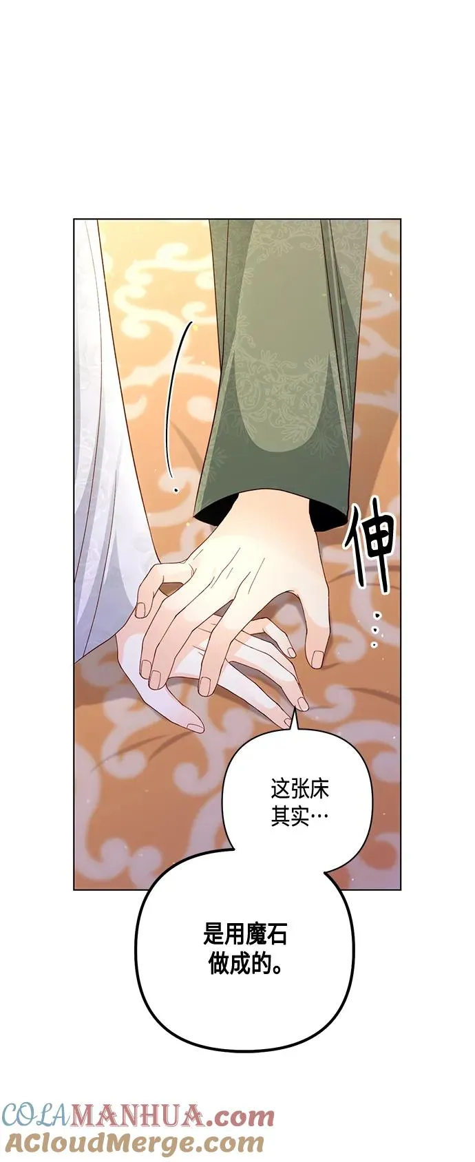 第129话42