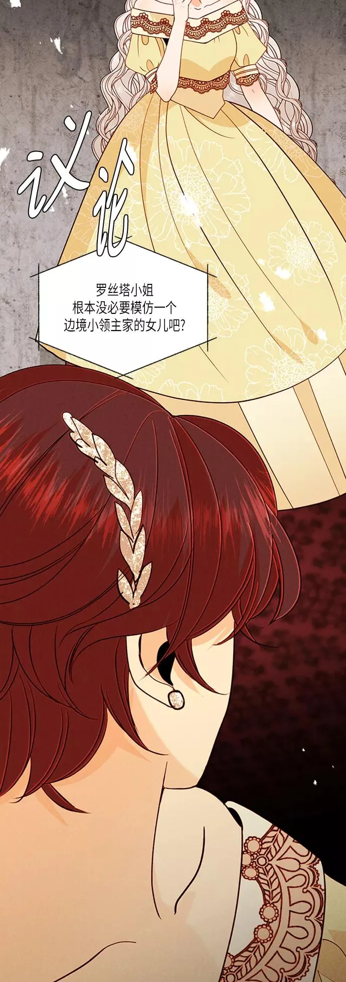第55话46