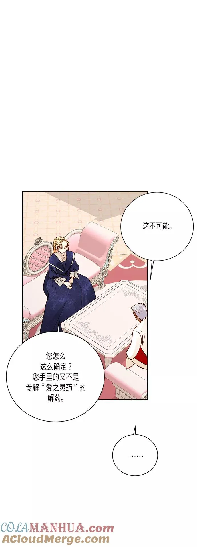 第37话27