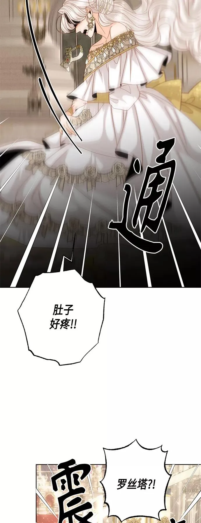 第115话38