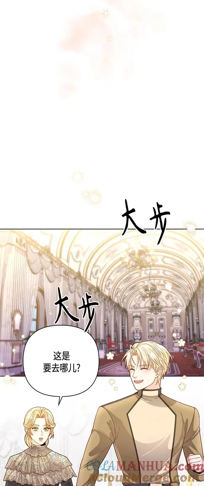 第138话3