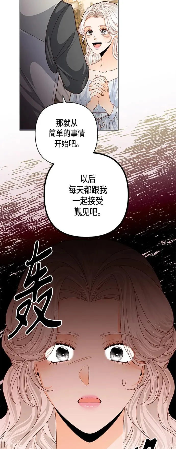 第123话26