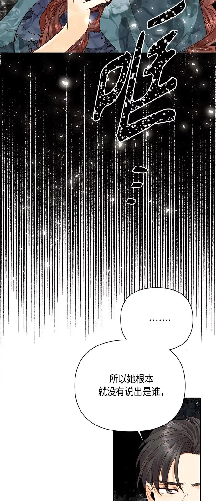第107话14