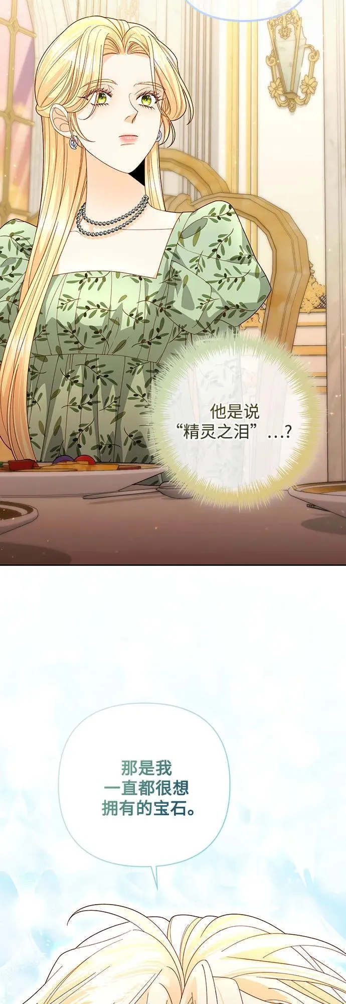 第176话32