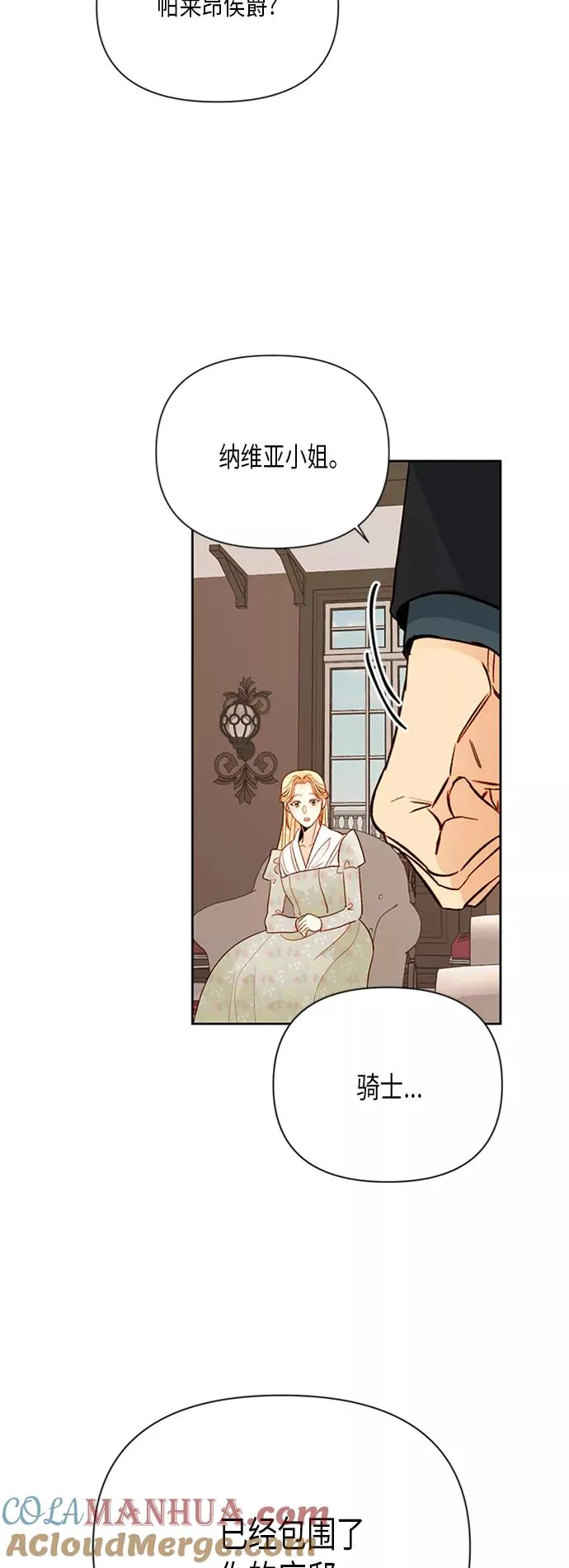 第81话42