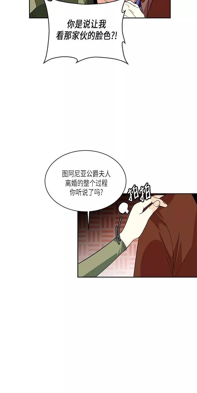 第47话35
