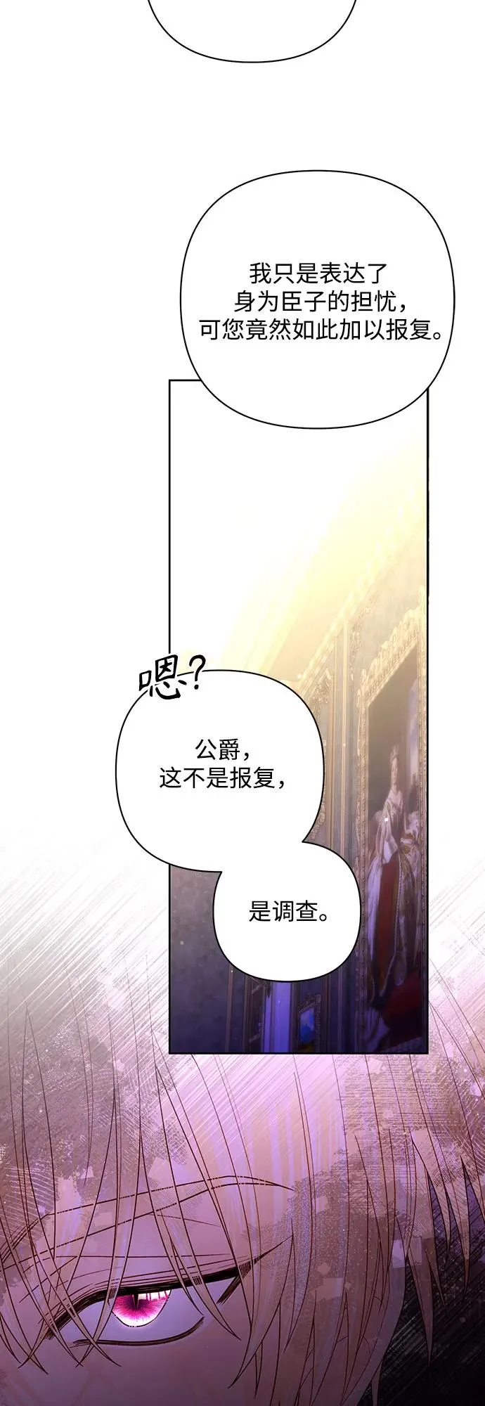 第165话40