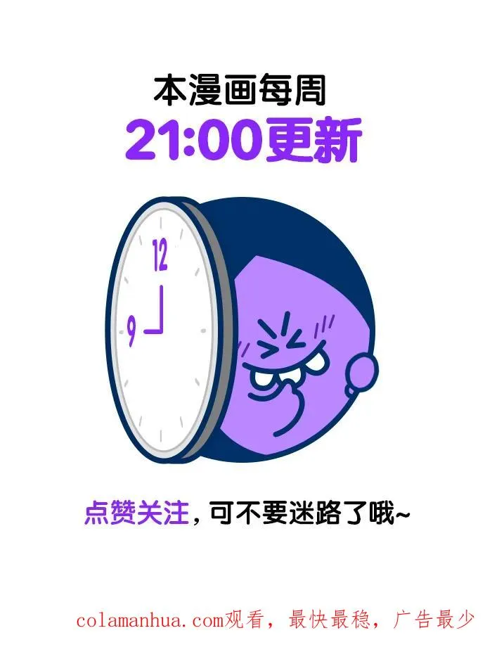 第124话65