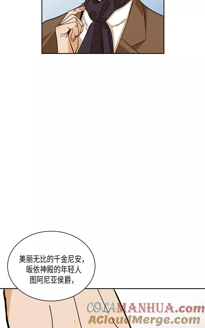 第28话39