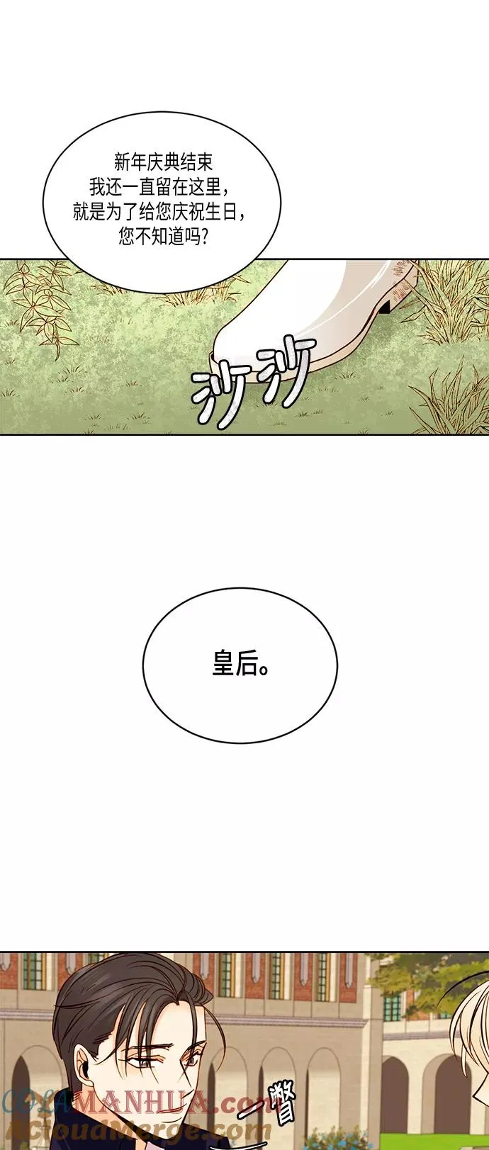 第18话18