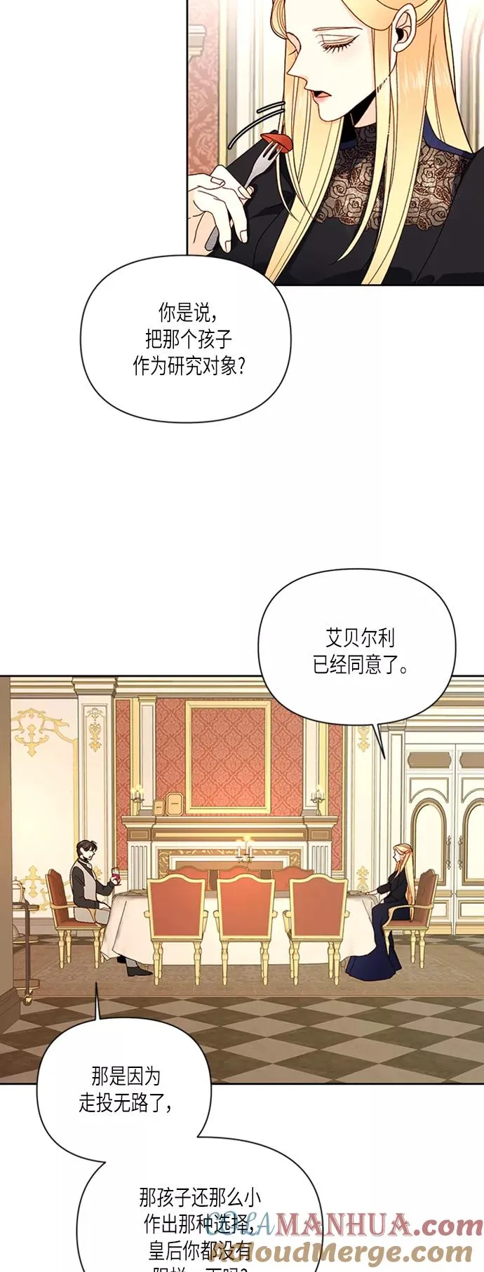 第65话18