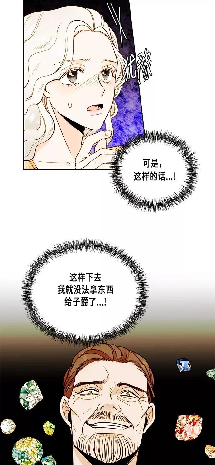 第29话23