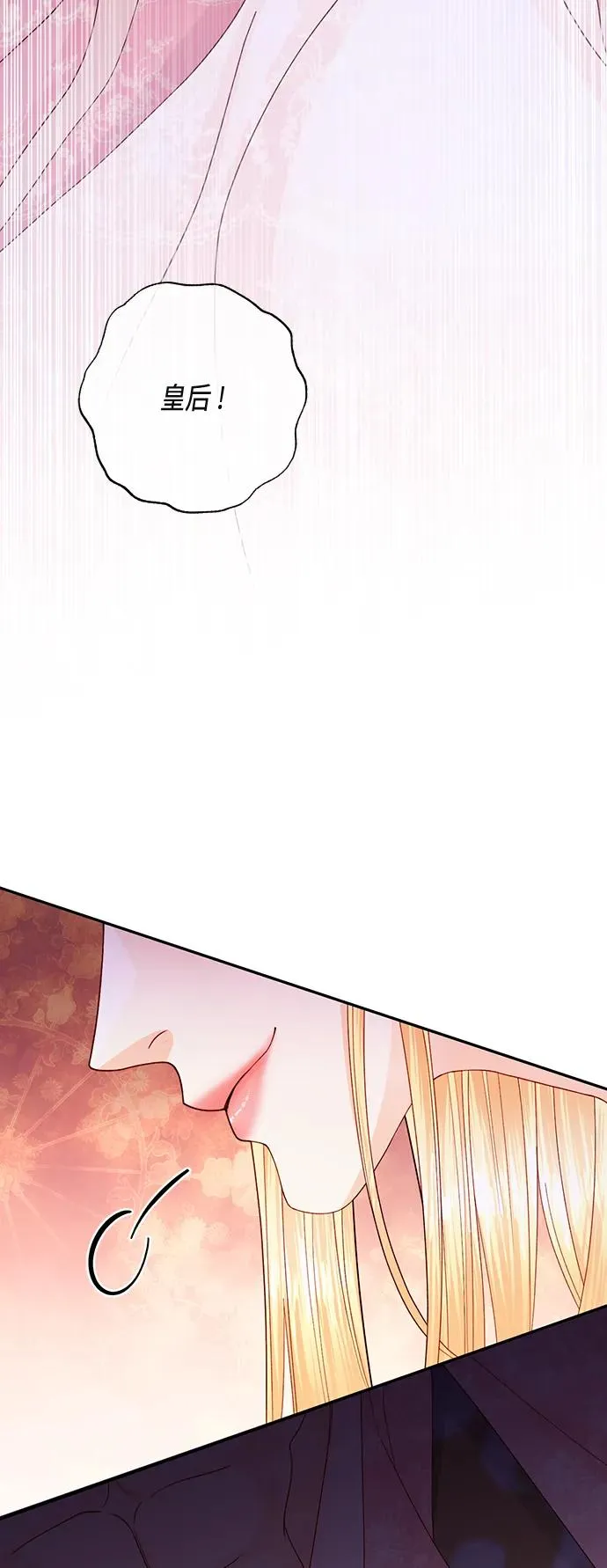 第128话58
