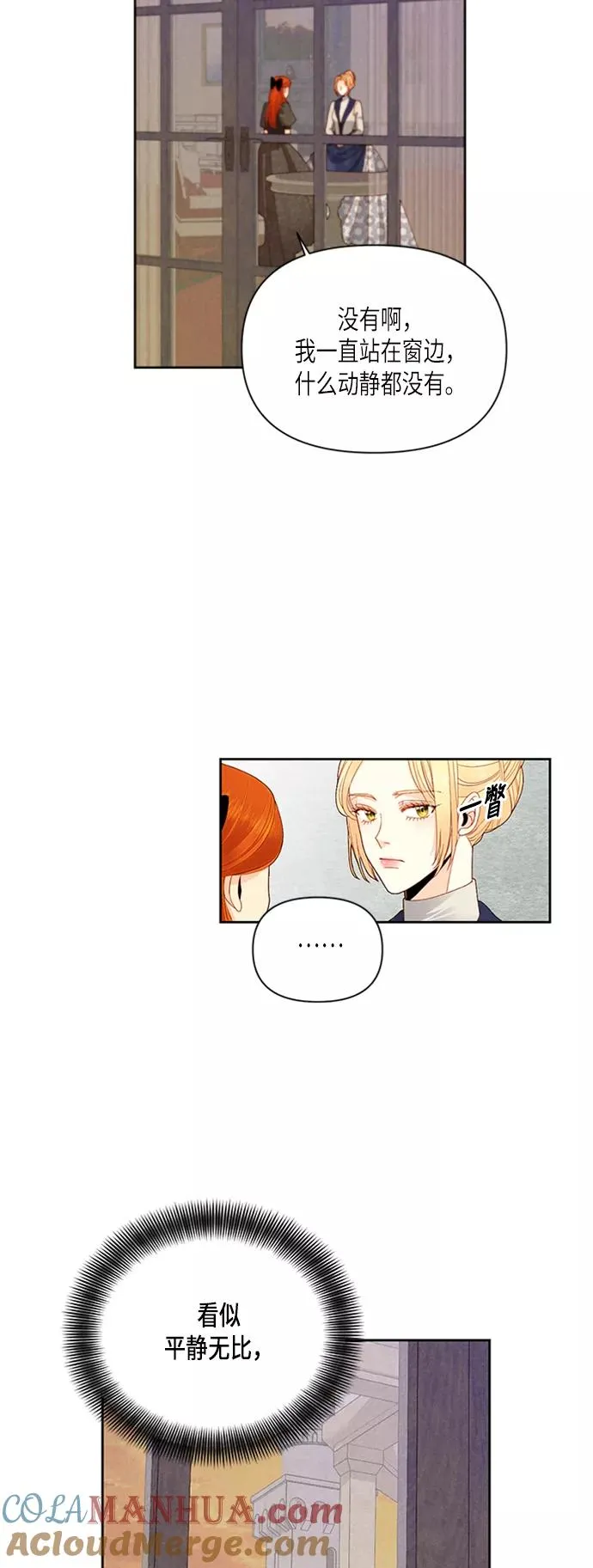 第66话36
