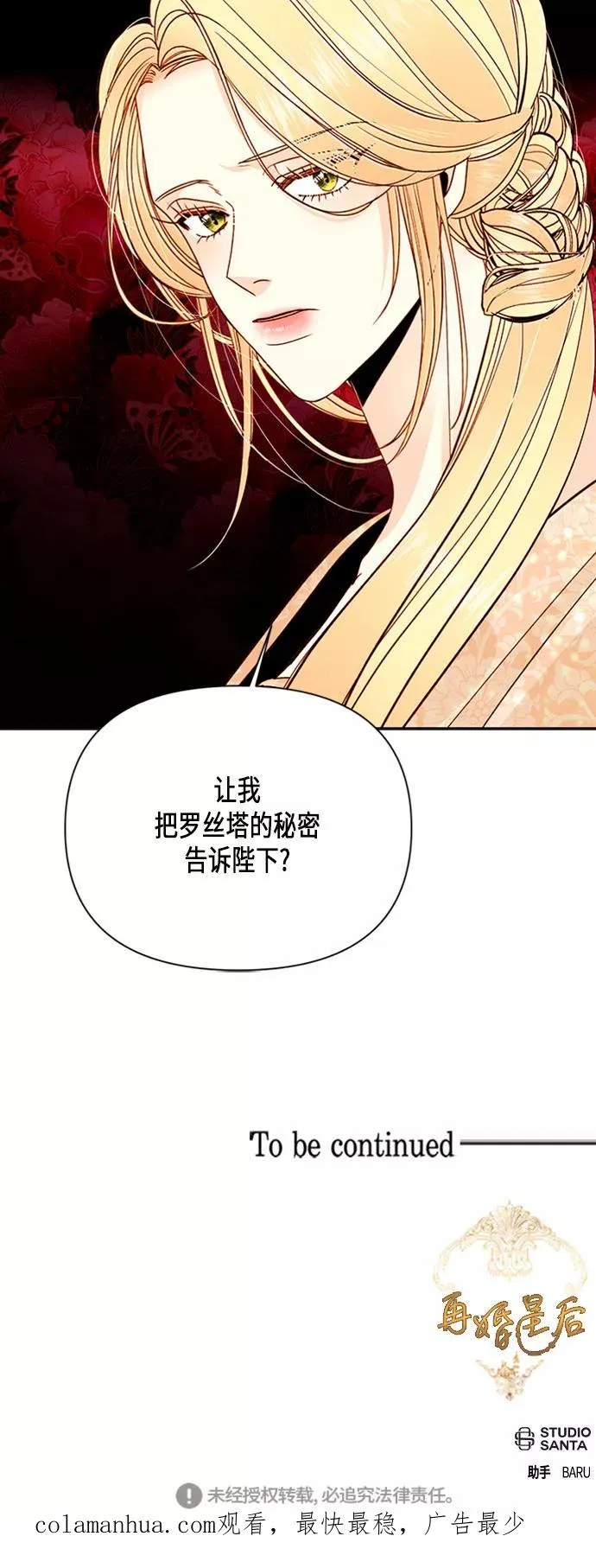 第59话41