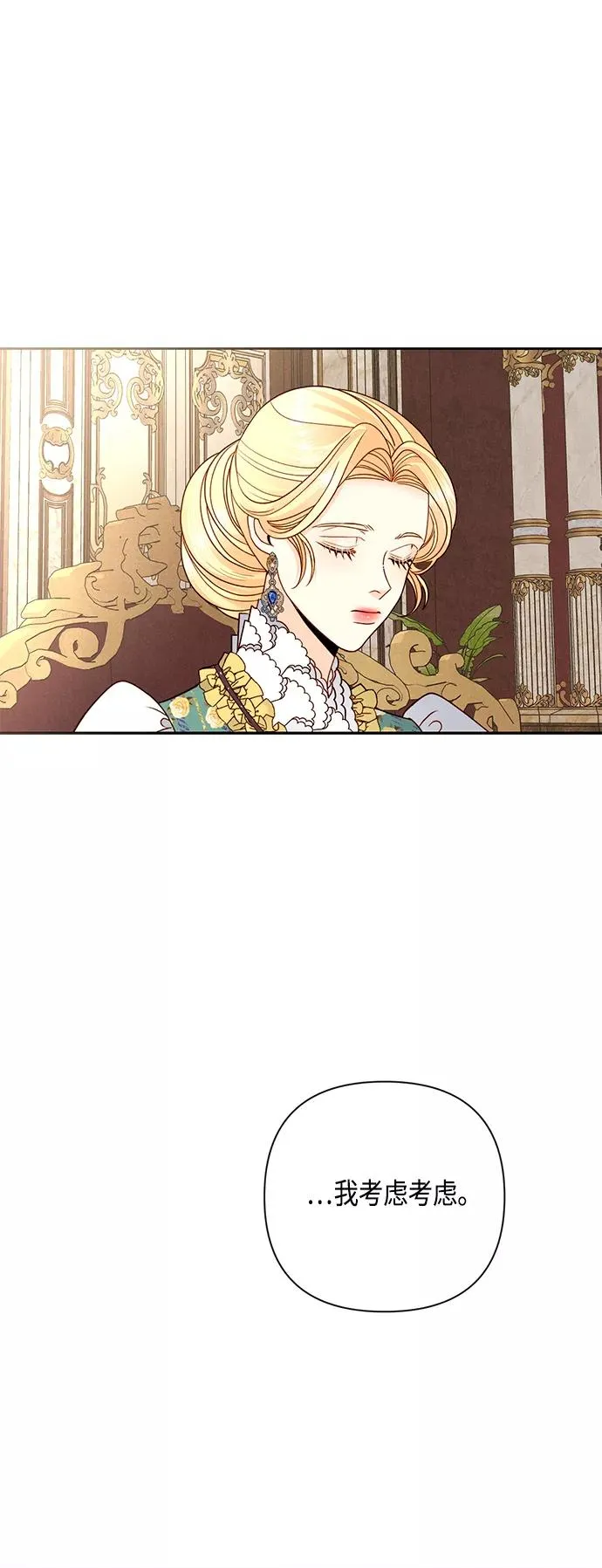 第109话35