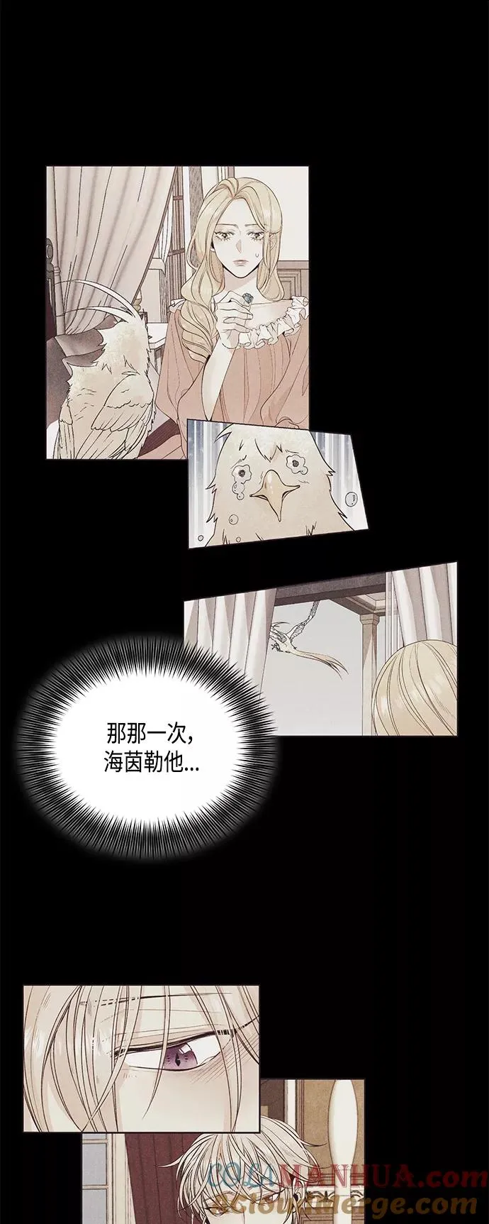 第98话6