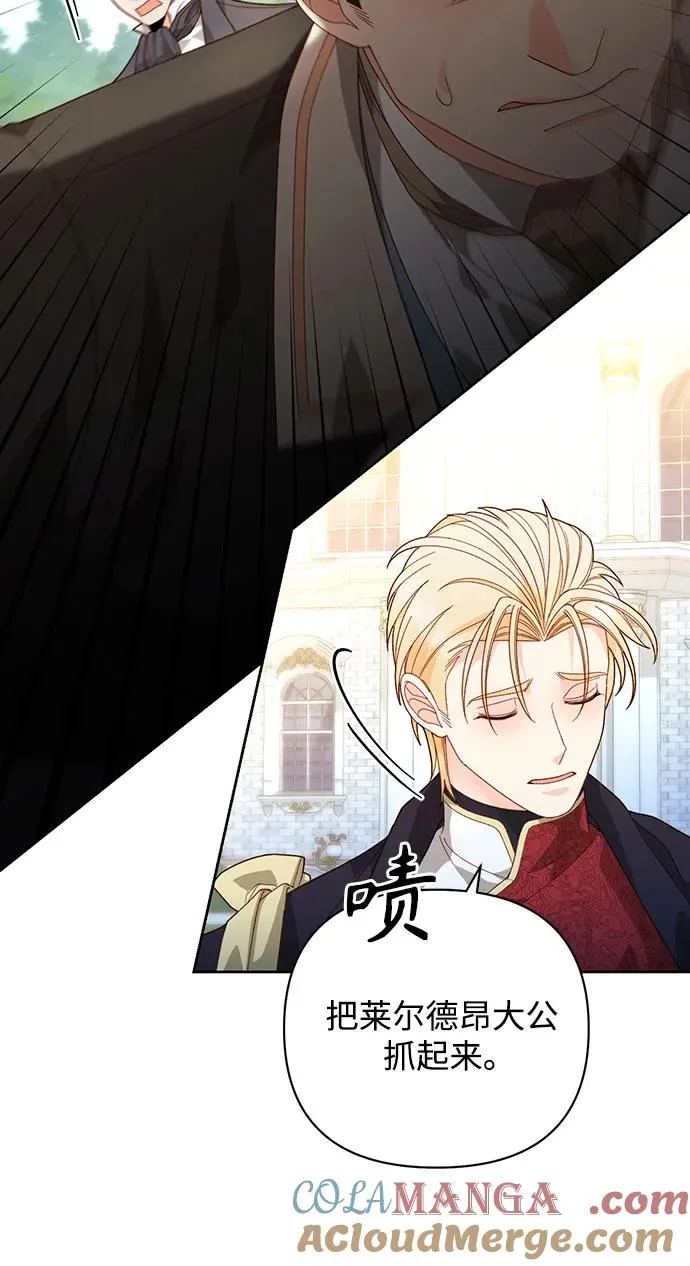 第177话18