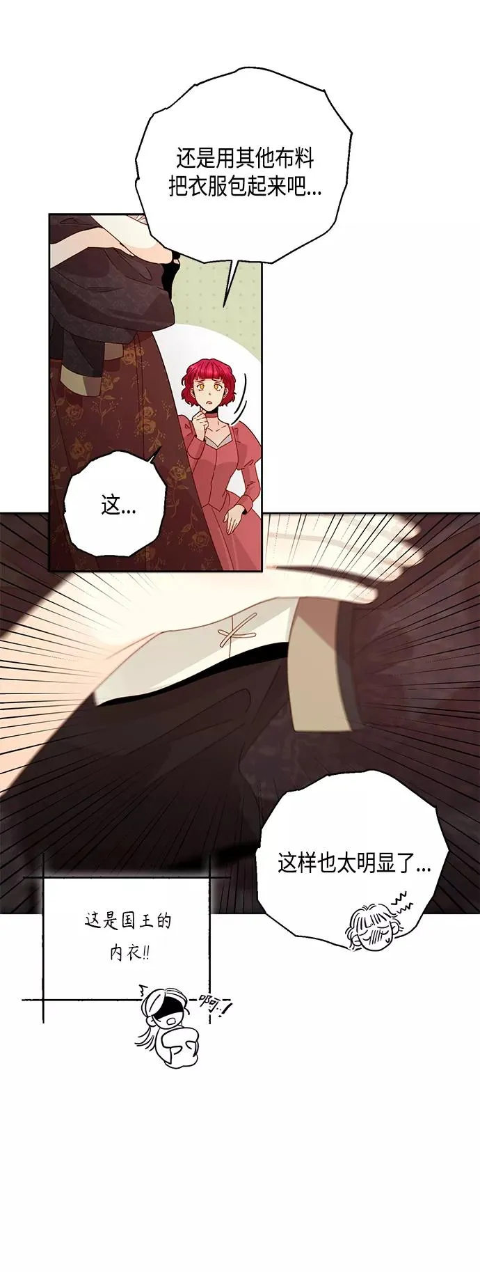 第98话17