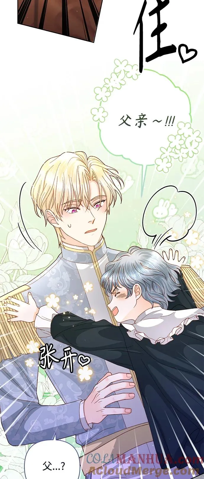 第151话27