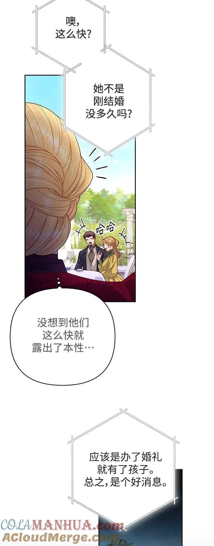 第160话15