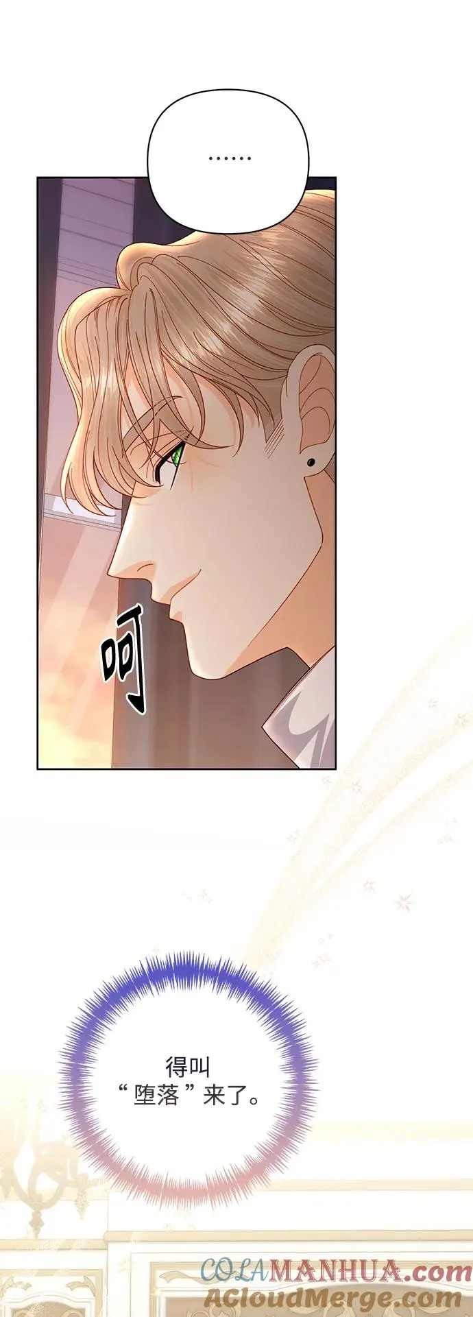第147话48
