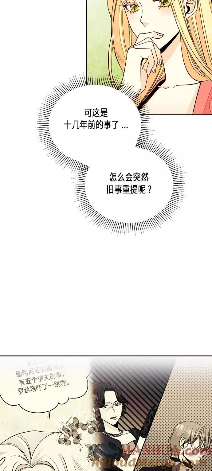 第32话45