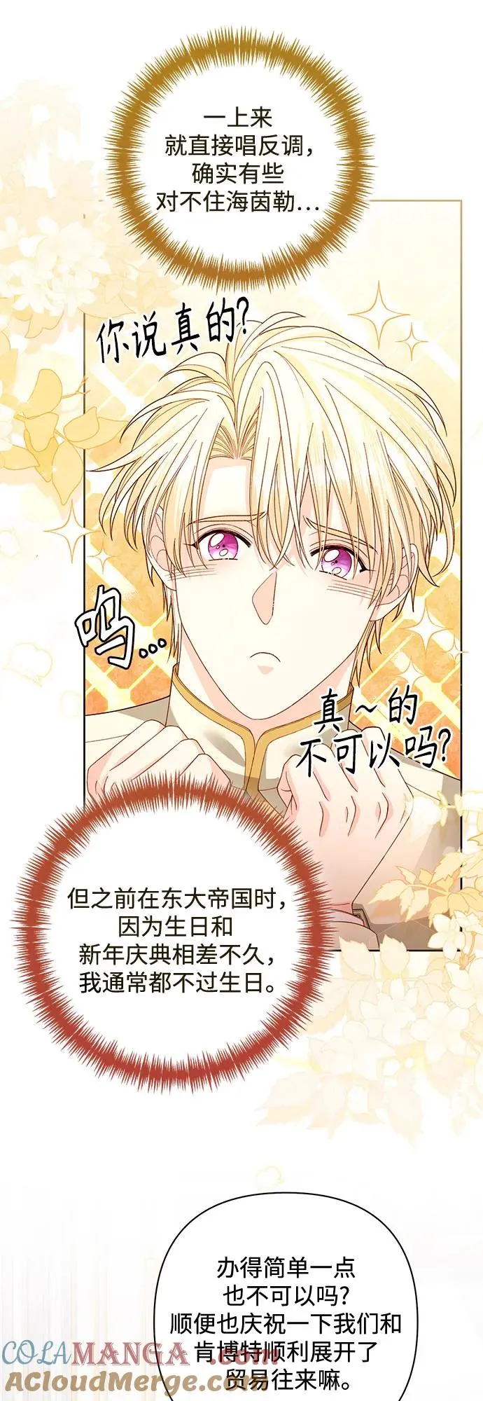 第168话48