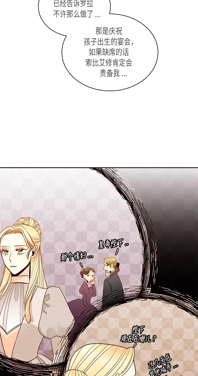 第41话23