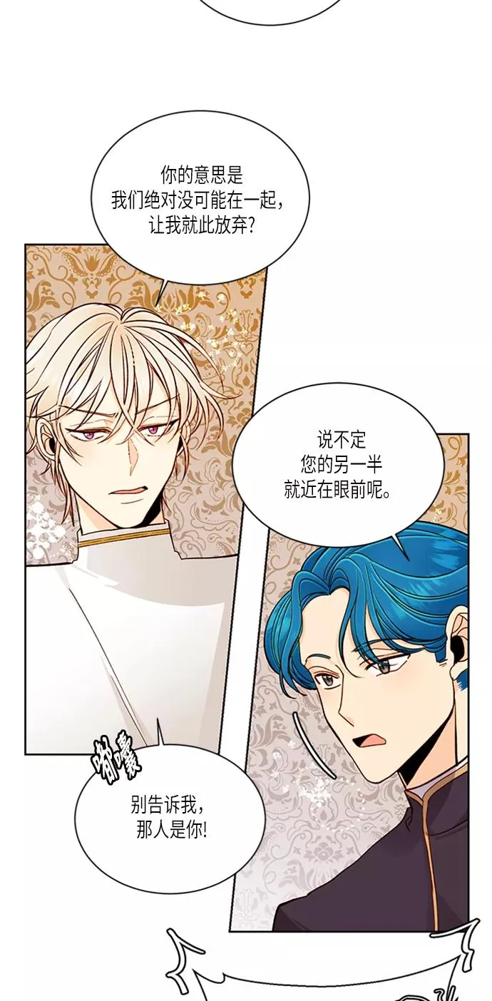 第44话40