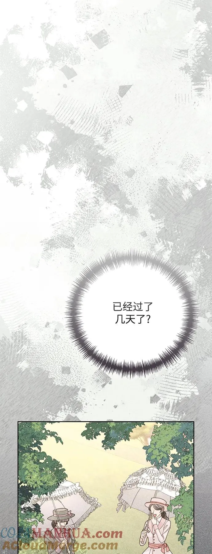 第152话33