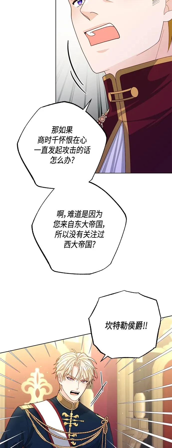 第139话19