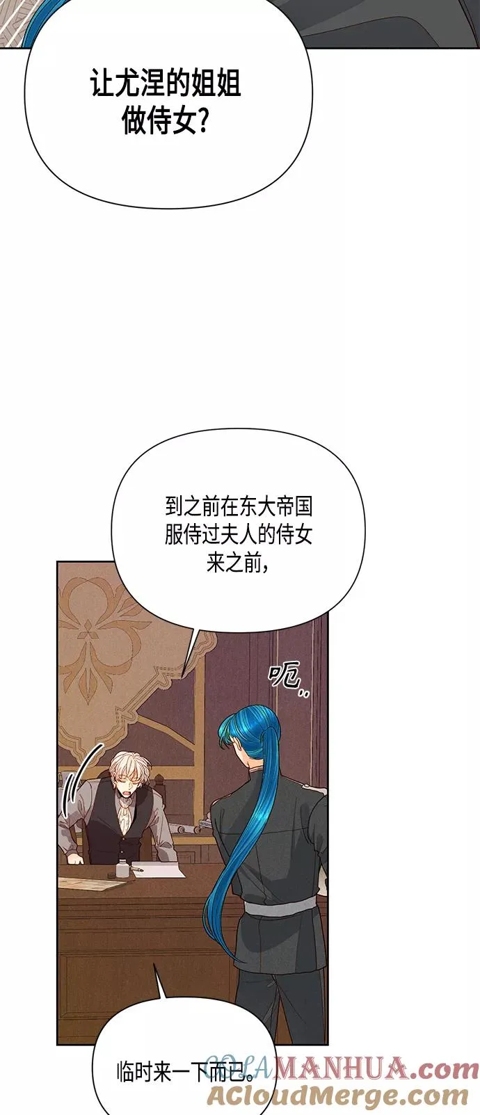 第87话30