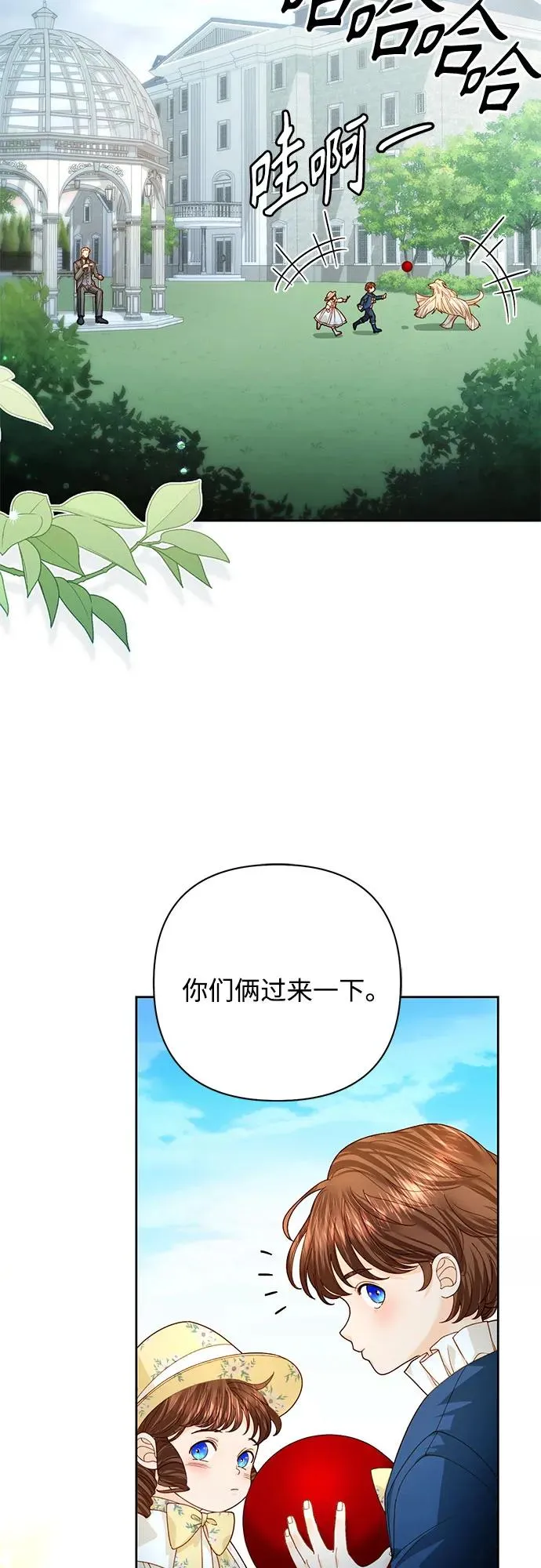 第170话32