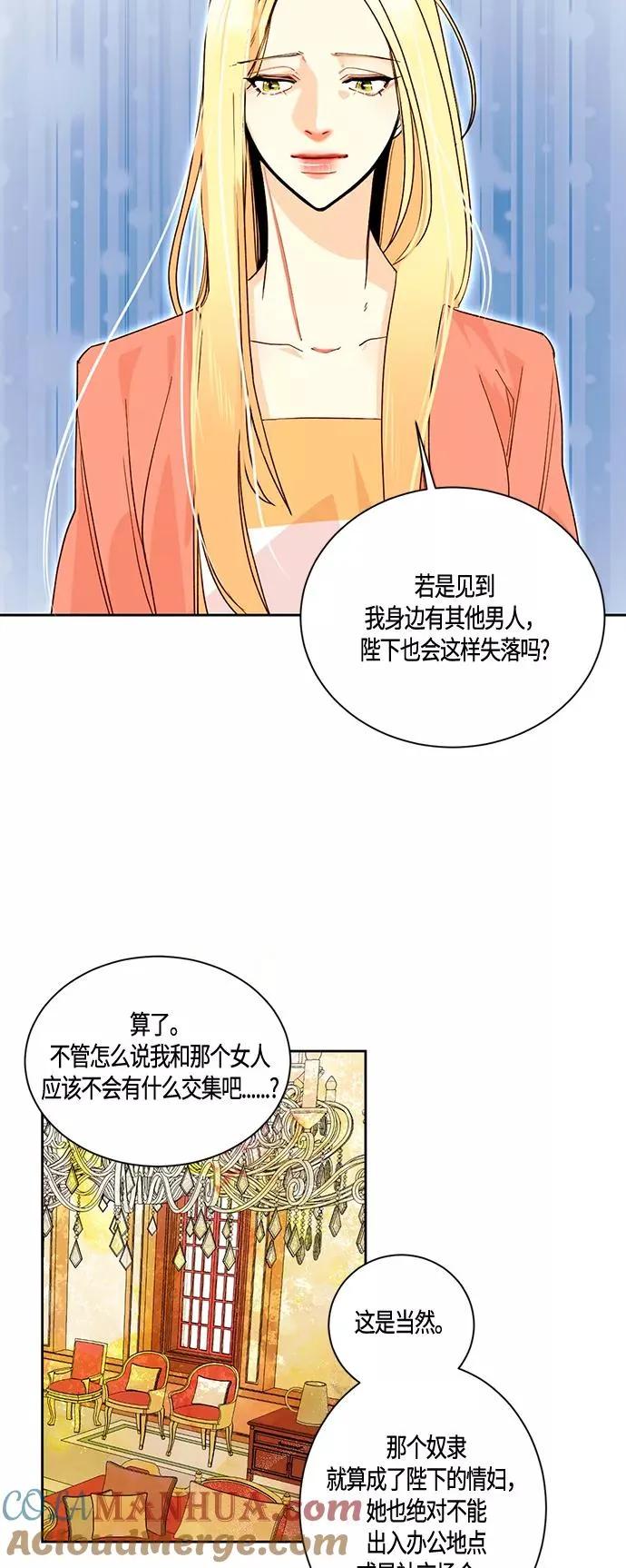第2话22