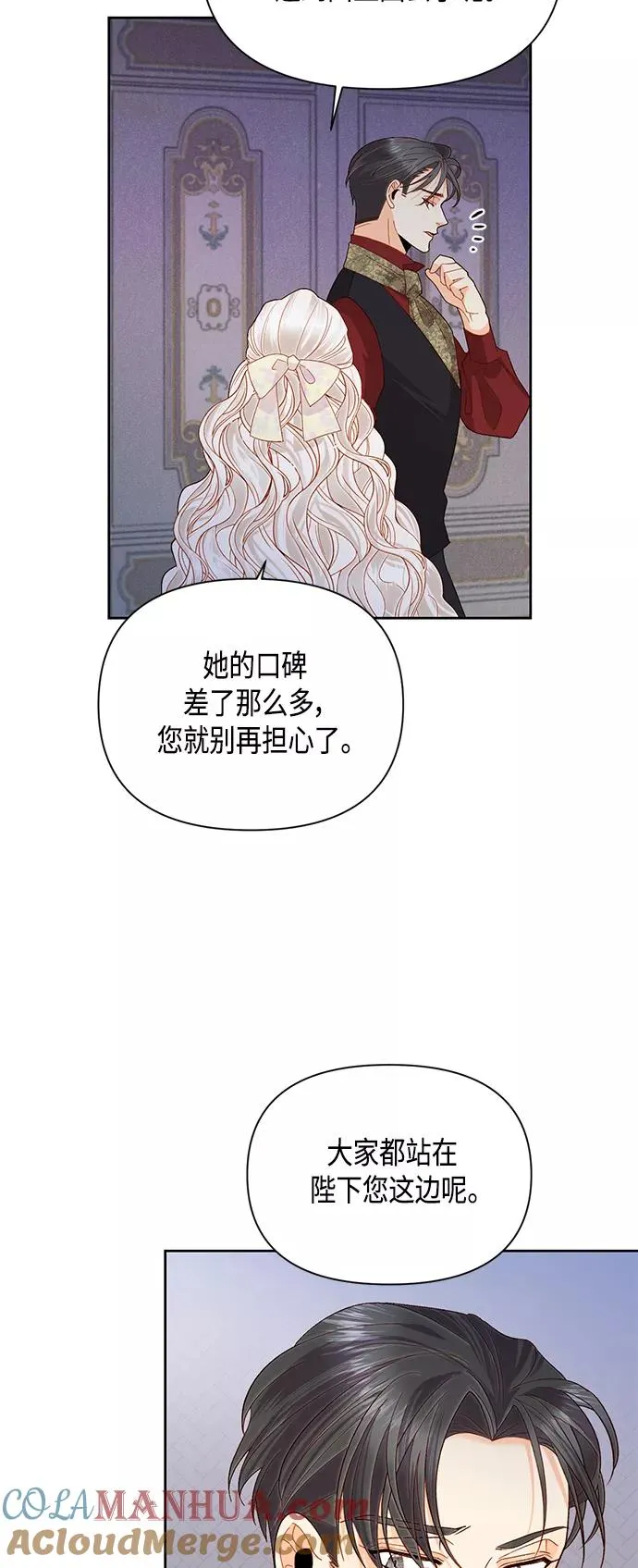 第88话3